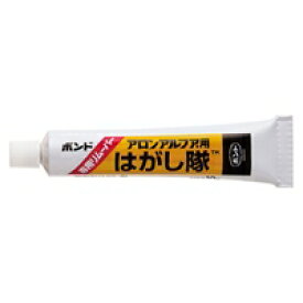 【ゆうパケット対応可】接着剤 アロンアルファはがし隊【コニシ】#60513