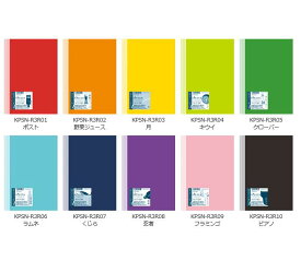 【ゆうパケット対応可】ノートブック　ReEDEN colours　リエデン カラーズ30枚　6号（セミB5）35行　罫幅6.5mm KPSN-R3R【コクヨKOKUYO】