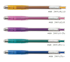 サクラクレパス ボールサインノック 5色セット フチドリカラー ボールペン 価格比較 価格 Com