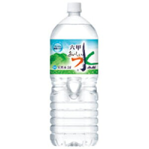 六甲のおいしい水 2lの通販 価格比較 価格 Com
