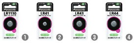 ボタン電池アルカリ【パナソニック 】LR1130 LR41LR43 LR44 4種類からお選びください。