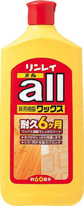 市場 3個以上購入で使える 高光沢樹脂ワックス 送料無料 11:59まで 市場 3個以上購入で使える 高光沢樹脂ワックス 送料無料 11:59まで
