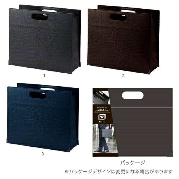 レイメイ ミーティングボックス A4ラージ 表地:合皮 ZVB456 B ブラック ZVB456 E ダークブラウン ZVB456 K ネイビー 【レイメイ藤井 Raymay】社内持ち運び用バッグ/ファイルボックス オフィス ユー レイメイ ツァイトベクター ミーティングボックス A4ラージ ネイビー ZVB456K ZVB456K