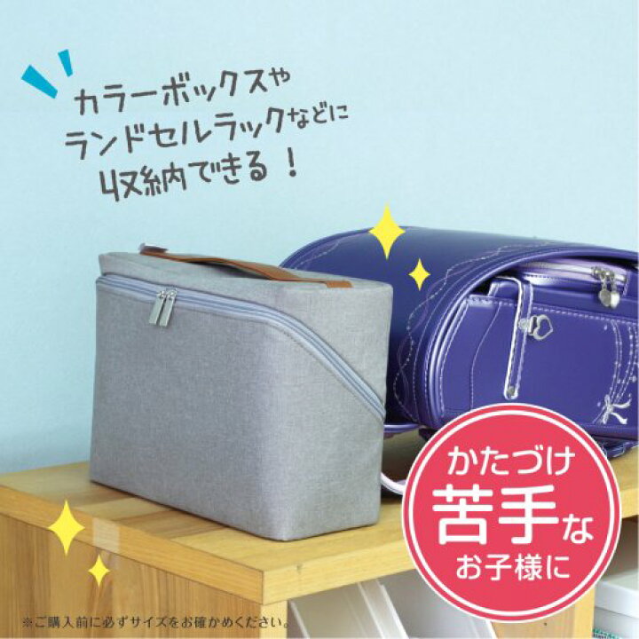 楽天市場】リビガク ぐるっと開く勉強バッグ【ソニック】LV-2130※3色 