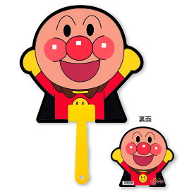 楽天市場 アンパンマン うちわの通販