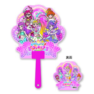 プリキュア カレンダーの人気商品 通販 価格比較 価格 Com