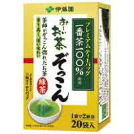 プレミアムティーバッグ ぞっこん 20バッグ【伊藤園】※軽減税率対象商品