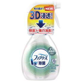 ファブリーズW除菌 本体 370ml 393921 【P＆G】