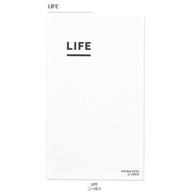 【ゆうパケット対応可】ジブン手帳　LIFE A5スリム（H210×W125mm）ニ-JCL3 ライフ 【コクヨ KOKUYO】