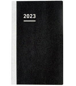 ＜2023年版＞ ジブン手帳 Biz DIARY カバー無しリフィル A5スリム（H210×W130mm） ニ-JBR-23 【コクヨ KOKUYO】