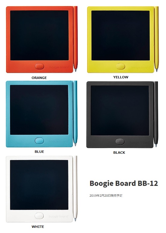 Boogie Board (ブギーボード)<br>BB-12