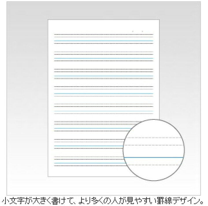 名作 日本ノート 小学生の英語ノート セミb5 英習罫8段 Lnf8 Materialworldblog Com