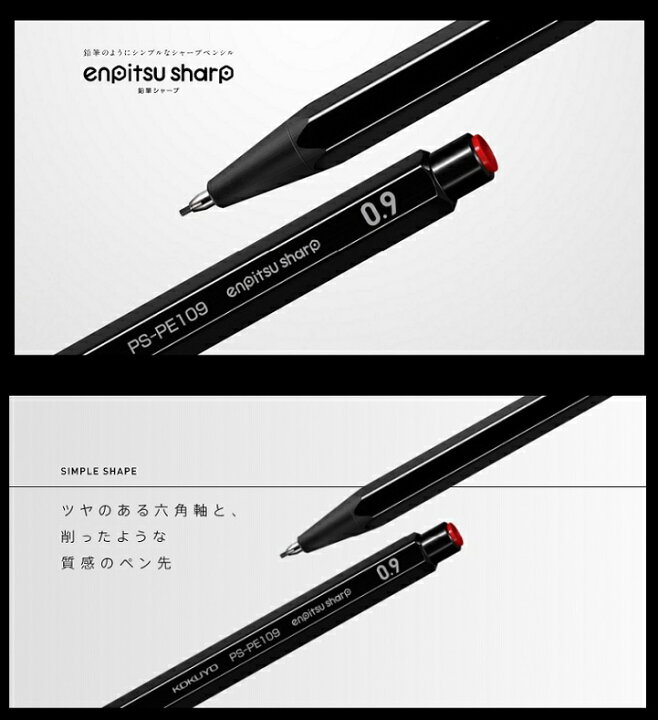 セール商品 コクヨ シャープ替芯 0 7mm 2b Psr 2b07 1p Discoversvg Com