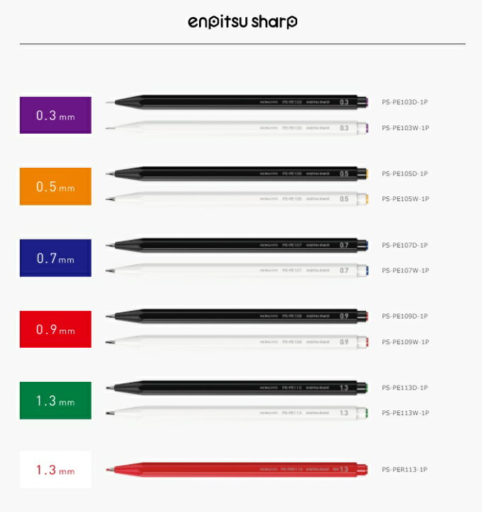 大量入荷 コクヨ 鉛筆シャープ 0.5mm 黒 PS-PE105D-1P discoversvg.com 大量入荷 コクヨ 鉛筆シャープ 0.5mm 黒 PS-PE105D-1P discoversvg.com