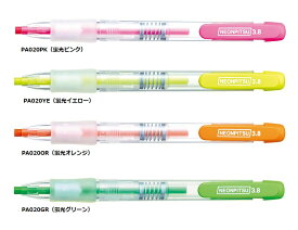 【ゆうパケット対応可】鉛筆の蛍光マーカー　ネオンピツ【クツワ】PA020□※4色よりお選びください。