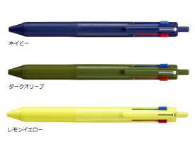 【ゆうパケット対応可】ジェットストリーム　新3色ボールペン　0.7mm　インク色：黒・赤・青　SXE350707□【三菱鉛筆】※3つの軸色よりお選びください。