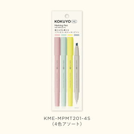 ＜KOKUYO　ME＞2ウェイマーキングペンME　4本セット【コクヨ】KME-MPMT201-4S
