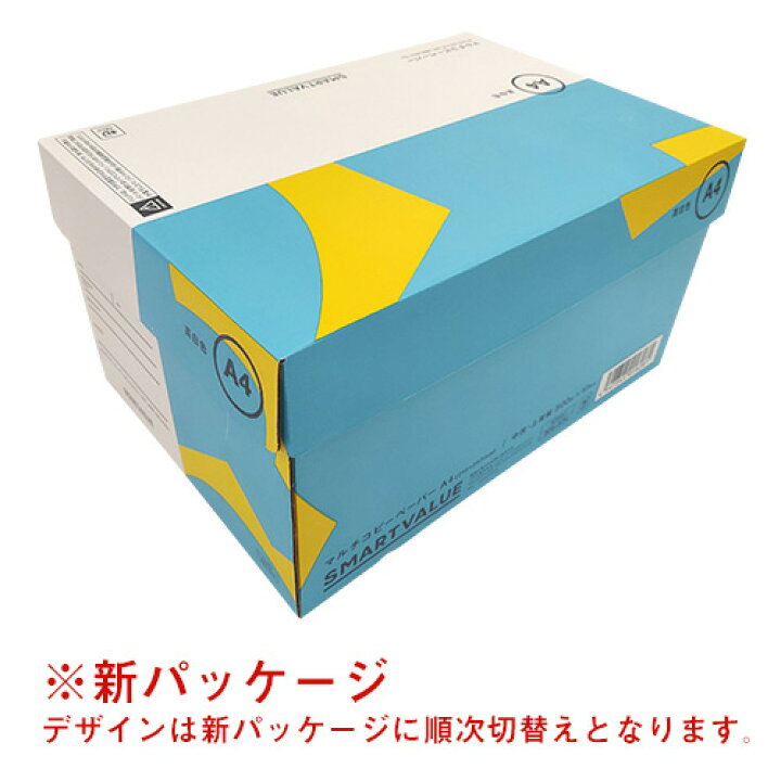 楽天市場】コピーペーパー 高白色 A4 5000枚 A040J【スマートバリュー】500枚×10冊 : オフィス ユー 楽天市場】コピーペーパー 高白色 A4 5000枚 A040J【スマートバリュー】500枚×10冊 : オフィス ユー