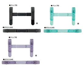 【ゆうパケット対応可】キャンパス ペンのように持ち運べるブッククリップ【コクヨ KOKUYO】BC-H01