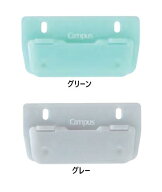 【ゆうパケット対応可】キャンパス 2穴バインダーと一緒に持ち運べるパンチ【コクヨ KOKUYO】PN-C2