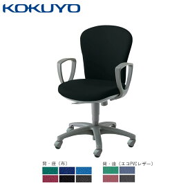 【コクヨ】デスクチェア オフィスチェア 椅子　レグノ2CR-G211F4 スタンダードタイプ ローバック サークル肘付き布 / エコPVCレザー【メーカー直送配送】