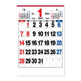 カレンダー ＜2024年版＞ 21 ジャンボサイズカレンダー NK-8190【新日本カレンダー】サイズ：770×520mm★特別付録付き