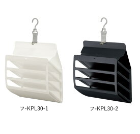 さっと出し入れできる壁掛けポケット(書類・カタログ用)　3ポケット【コクヨ】フ-KPL30-□2色よりお選びください