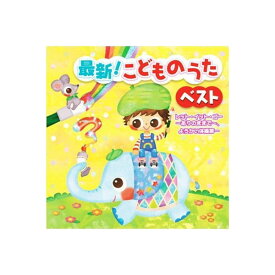 楽天市場 夢をかなえてドラえもん Cd カラオケの通販
