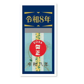 【ゆうパケット対応可】令和台紙付日めくりカレンダー（2号）賀正＜2026年版＞ NK-8882【新日本カレンダー】サイズ：170×85mm （日めくりサイズ：97×61mm）