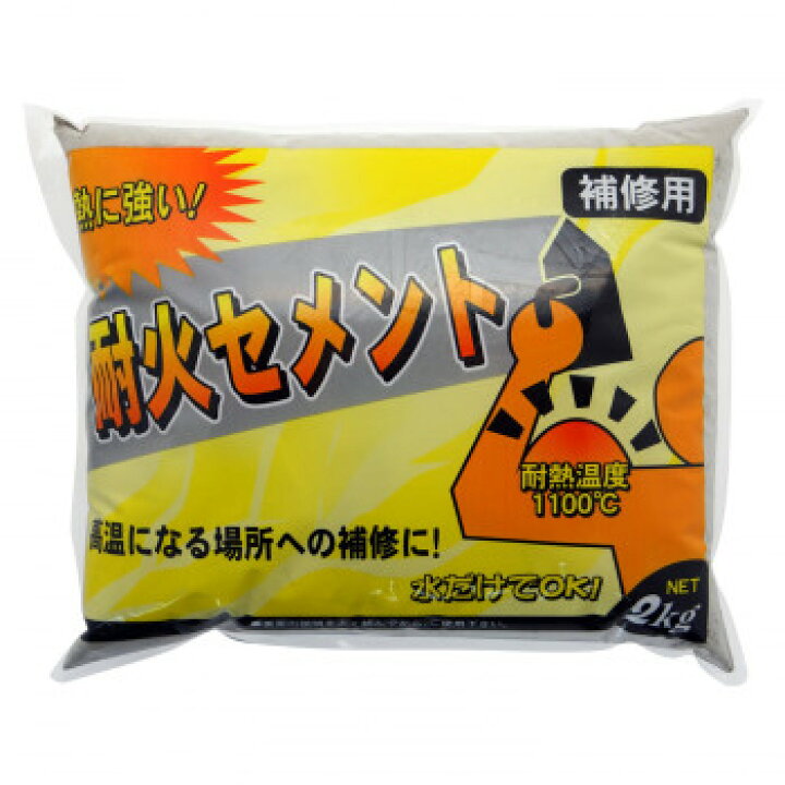 (代引き不可)(同梱不可)家庭化学工業 耐火セメント 2kg グレー オフィス ユー ●家庭化学工業 耐火セメント 2kg グレー「他の商品と同梱不可 北海道、沖縄、離島別途送料」