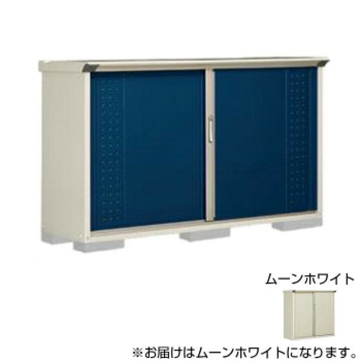 【在庫処分】 タクボ物置 グランプレステージ 全面棚 小型物置 収納庫 GP-195CF ムーンホワイト メーカー直送 tdh-latinoamerica.de