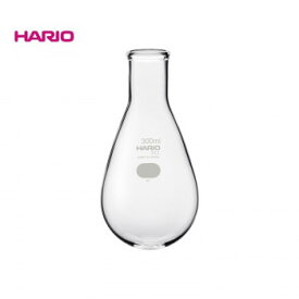 （代引き不可）（同梱不可）HARIO ハリオ NF-300 SCI なす形フラスコ 300ml 20個入り