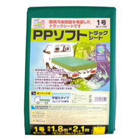 PPソフトトラックシート1号　軽トラック用、ゴムバンド10本付き86010013【萩原工業】