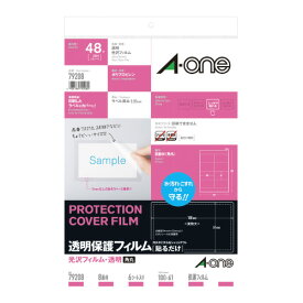 【ゆうパケット対応可】エーワン　透明保護フィルム　100×61mm　A4判　8面79208【エーワン】