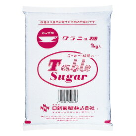 グラニュ糖　1kg461200【カップ印】※軽減税率対象商品