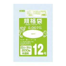 ネオパック7規格袋12号　230×340mm　200枚入りH007-12【オルディ】