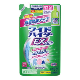 ワイドハイターEXパワー　大サイズ詰替　880ml288622【花王】