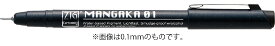 【ゆうパケット対応可】マンガ用線描きペン 黒 ZIG 0.5