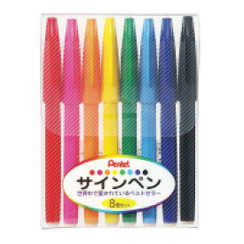 【ゆうパケット対応可】サインペン8色セット 黒・赤・青・緑・黄・橙・桃・空 S520-8【ぺんてる】