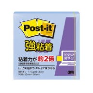 【ゆうパケット対応可】ポスト・イット強粘着ノート　パステル 50X50mm　90枚　NPブルー 650SS-NB【スリ…