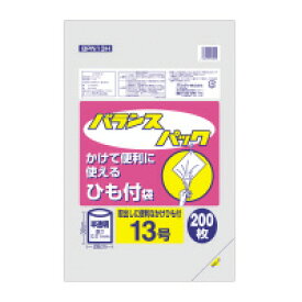 バランスパック規格袋　ひも付　半透明 13号　260×380mm　200枚入り BPN13H【オルディ】