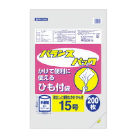 バランスパック規格袋　ひも付　半透明 15号　300×450mm　200枚入り BPN15H【オルディ】