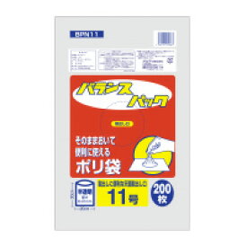 バランスパック規格袋　半透明 11号　200×300mm　200枚入り BPN11【オルディ】