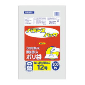 バランスパック規格袋　半透明 12号　230×340mm　200枚入り BPN12【オルディ】