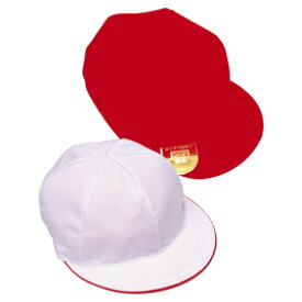 【ゆうパケット対応可】赤白帽子　あごひも付　男女兼用 326009【銀鳥産業】