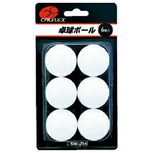 卓球ボール　6球　白 CTB-006 WH【サクライ貿易】