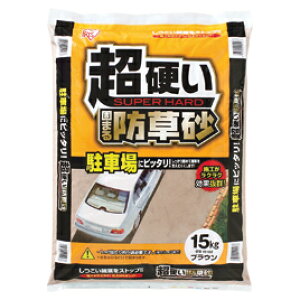 ガーデニング 砂の人気商品 通販 価格比較 価格 Com ガーデニング 砂の人気商品 通販 価格比較 価格 Com
