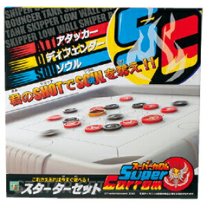 カロム ボードゲームの人気商品 通販 価格比較 価格 Com