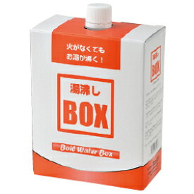 湯沸しBOX（発熱剤3個） 49220003【角利産業】