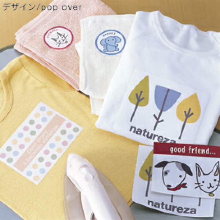 市場 布プリアイロン接着タイプ